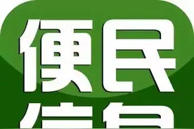 西安友谊东路部分区域将停水24小时图片