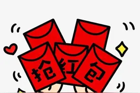 微信、QQ是如何实现抢红包？图片