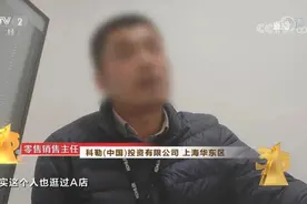 315第一弹：科勒等商家安装摄像头 收集人脸数据图片