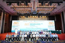 2021年度海南省医学会泌尿外科和男科专业委员会学术会议在三亚举行图片