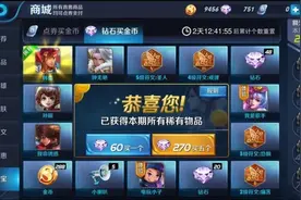 王者荣耀远古截图，只有真正的骨灰级玩家经历过，你认得出来吗图片