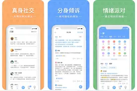 你们念叨的钉钉来了，再推荐9款好用的APP图片