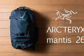 Arc'teryx始祖鸟双肩背包实测，值得拥有的单品背包推荐图片