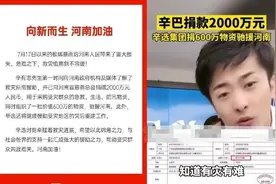 从德艺双馨到晚节不保，相声演员周炜前半生的荣耀毁于一旦图片