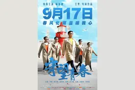 《守望青春》进清华！主创与师生共同致敬楷模图片
