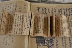 贵州发现失传2000年“天书”，文字难以破解，后证实是《连山易》图片