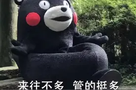 “来，说句俄语听听！！！！”图片