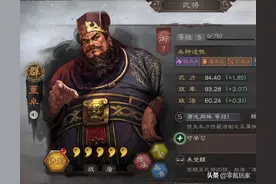 三国志战略版：“据水断桥”值得张飞换，绝其汲道让魏延输出爆炸图片