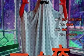 剧本杀《回魂夜》复盘解析+凶手是谁+密码解析+答案结局图片