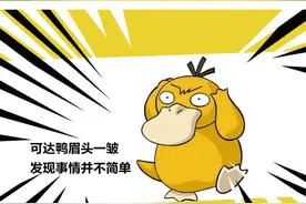 每一个男人最终归宿都是钓鱼？不信，我们有数据。图片