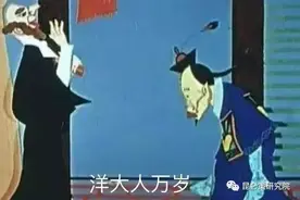黄卫东：洋奴们为什么可恶？图片