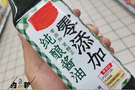 0添加酱油真的好吗？好酱油这样选才对，买的时候要看清图片