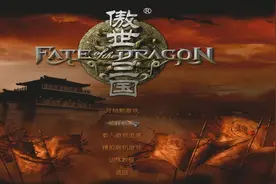 国产单机游戏，你往何处去图片