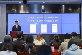 具有同等法律效力 全国首批电子执照电子印章实现同步发放 | 附问答图片