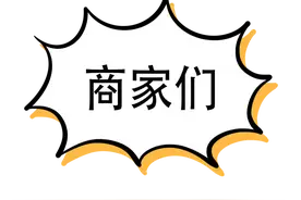 香港商家对内地游客翘首以盼图片