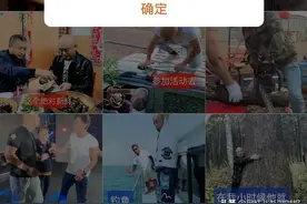 五哥被粉丝举报至官方，请求封杀！巴扎黑拒绝加入818图片