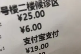 医院做呼吸实验需要注意什么，需要多少钱？图片