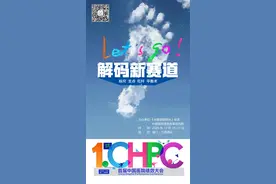 三级公立医院“国考”排名预测：掌握好这几个板块，该争取的不能少，该拿分的不能丢图片
