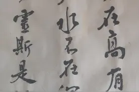景堂习作：行书楷书两种字体书写唐代刘禹锡美文《陋室铭》图片