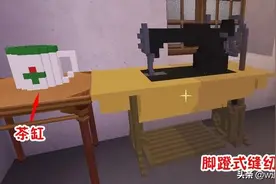 迷你世界 时光穿梭清水回到70年代 你们认识几样旧物图片