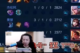 吕德华偶遇大富婆景慧，一局排位请八名演员？王者官方直接安排图片