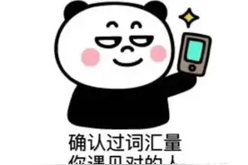 上海警察“散装英语”走红，意外引出一条“神奇”热线…图片
