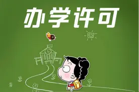 艺术培训机构办证难在哪？河南省艺术培训协会来揭秘图片