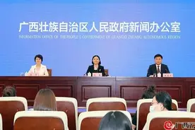 广西促进中医药壮瑶医药传承创新发展情况如何？这场发布会给你答案图片