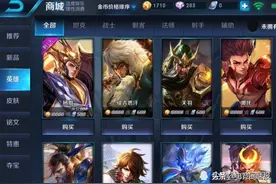 峡谷诞生唯一28888金币英雄，你买的起，却不一定会玩图片