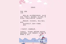 甜宠文书单盘点，《韫色过浓》小说，很甜哦！有正在追的吗？图片
