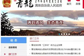 征地方案！共涉及秦皇岛市10镇13村16地图片