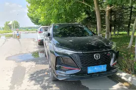 开着我的长安CS75 PLUS岔河自驾游图片