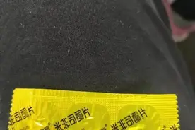 护士误拿打胎药给保胎孕妈服下，洗胃结果不理想，丈夫：胎儿不打算要了图片