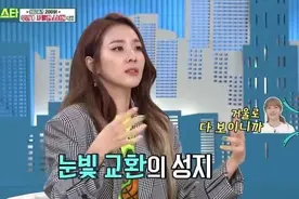知名女星爆料娱乐圈潜规则：男女爱豆谈地下恋，粉丝听完直言心寒图片