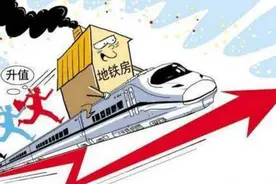 住在地铁房的我，生活变成了一团糟图片