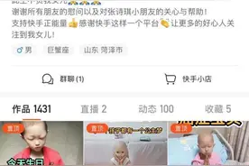 心疼！20次放疗9次化疗5次骨穿…6岁女孩的抗癌之路满是艰辛图片