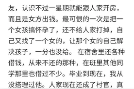 你在大学里见过最恶心的事是什么？我真是服了那两个女孩的重口味图片