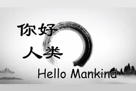 早熟的人格往往晚熟或者不熟，除非后天汲取智慧力量图片