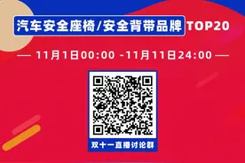 双十一潮水退去之后，bebebus长盛不衰的信心在哪里？图片