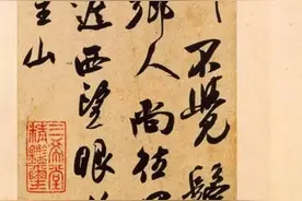 超级米粉：吴琚行书《杂诗帖册》欣赏图片