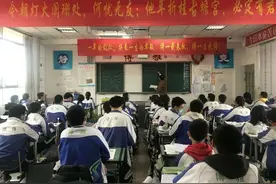 决战75天！高三学子加油！图片