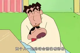 两个爸爸都走了，蜡笔小新的30岁有点悲伤图片