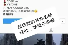 可馨的传说图片