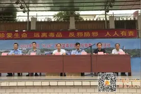2021年富川“6.26”国际禁毒日暨“反邪教”宣传活动走进校园图片