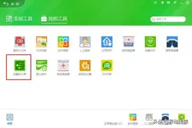 杀毒软件360的没落之路，三千亿市值蒸发，前途堪忧图片