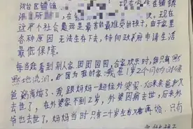 心疼！陕西10岁男孩父去世母改嫁又被寄养人退回，独居发帖求助：谁能帮帮我图片