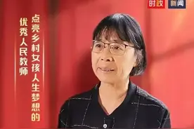 “成全张桂梅的人”上热搜，提灯校长的背后，有他们努力的身影图片
