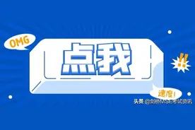 MSE高频词汇：recycle图片