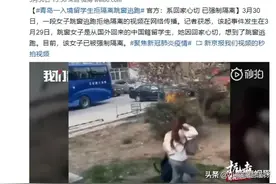 青岛跳窗留学生后续：住进海景房还抱怨没肉吃，表示恨死中国人图片