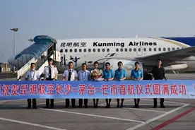 遵义新舟机场、茅台机场都开通新航线了，快看看是哪里图片